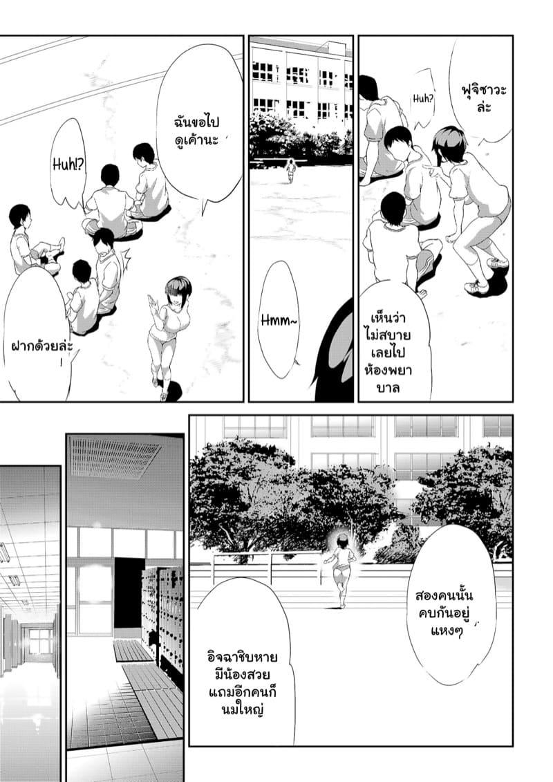 เรื่องลับมาก 1 ภาพ 16