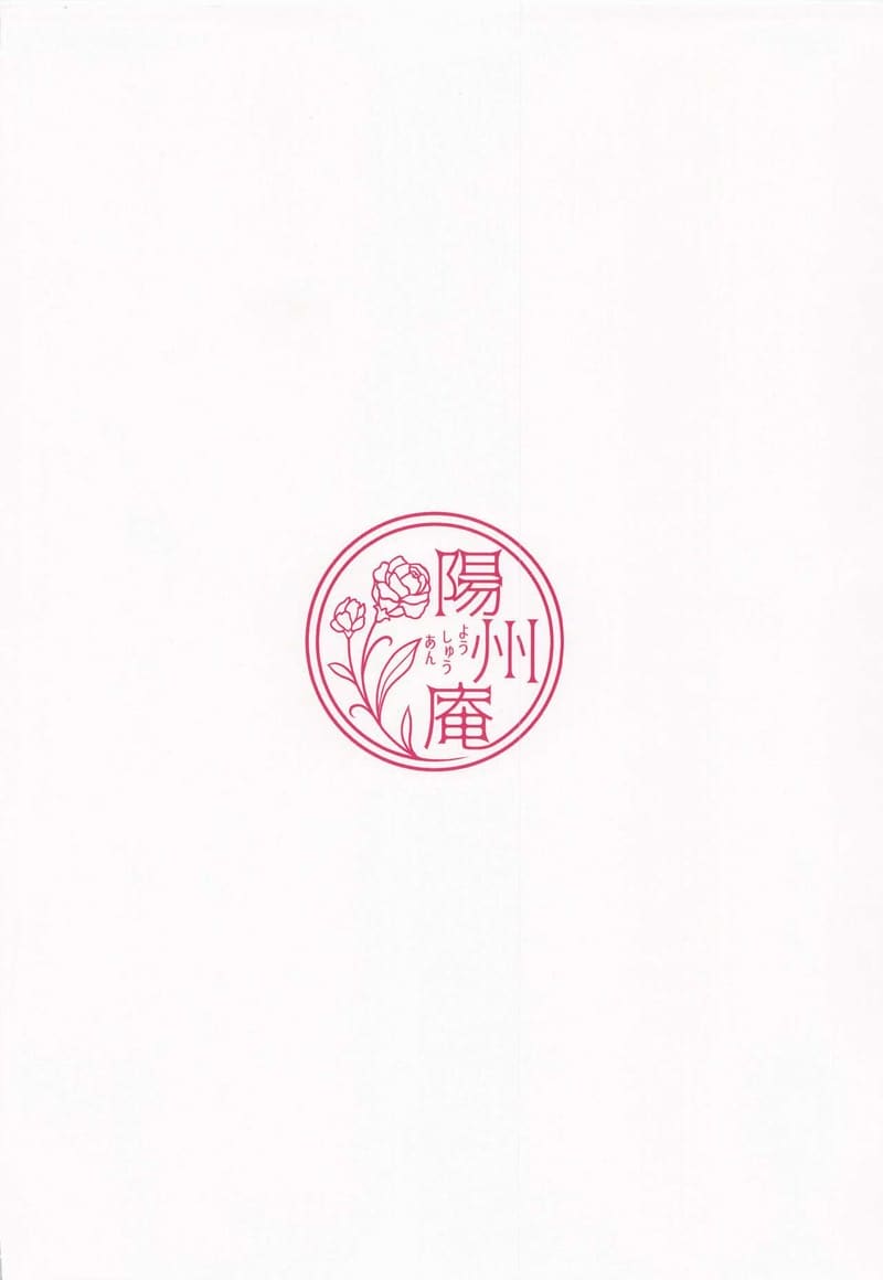 ไม่มีเซ็กส์ ไม่ได้ออก.. ภาพ 29