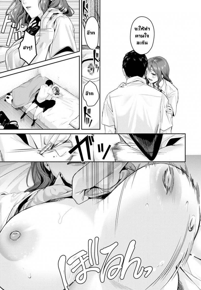 อยู่ๆแฟนสาวอกสะบึ้มก็ห้ามไม่ให้จับนม แต่ว่านมนิ่มๆที่อยู่ข้างหน้ามัน... ภาพ 12