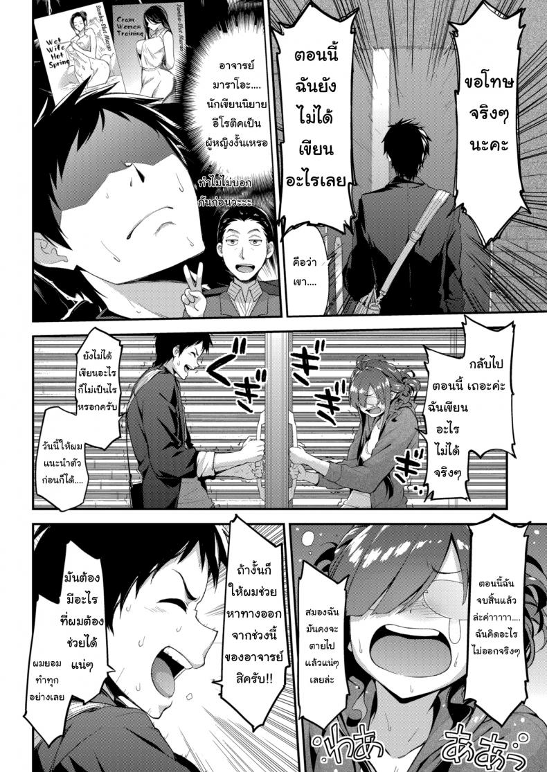 ขอดู xxx มาเขียนงานหน่อย ภาพ 1