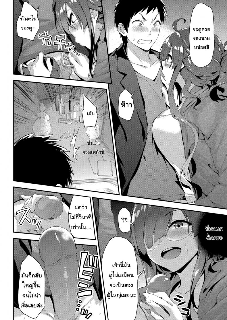 ขอดู xxx มาเขียนงานหน่อย ภาพ 3