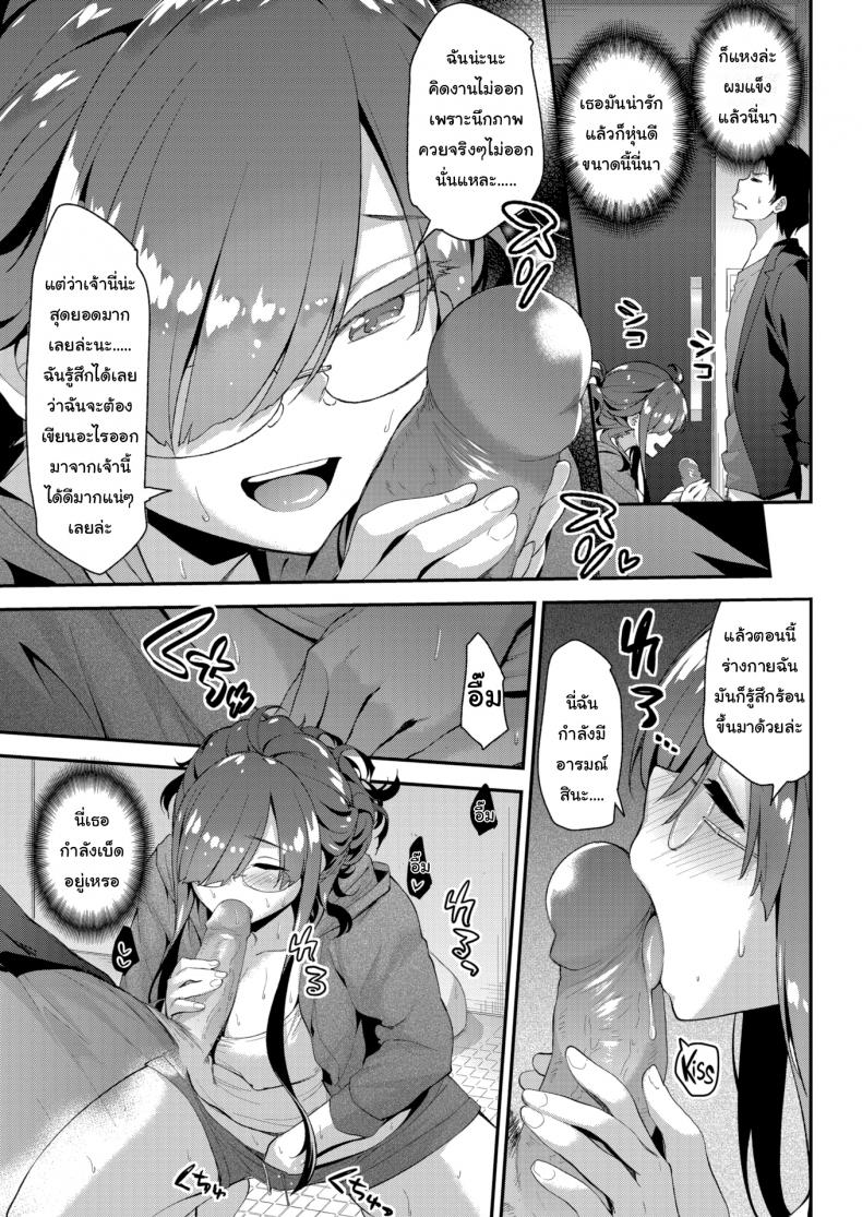 ขอดู xxx มาเขียนงานหน่อย ภาพ 4