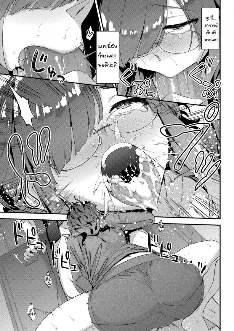 ขอดู xxx มาเขียนงานหน่อย ภาพ 6