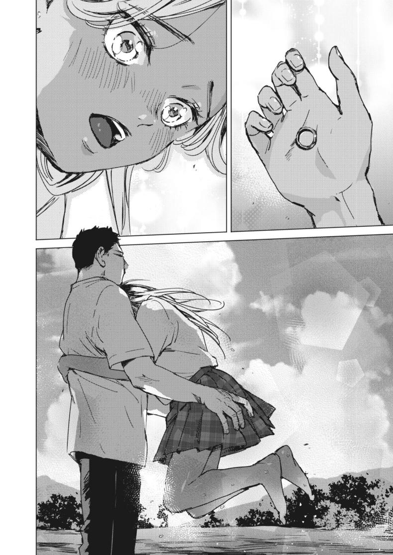 สัญญาเซ็กฤดูร้อน 2 ภาพ 7