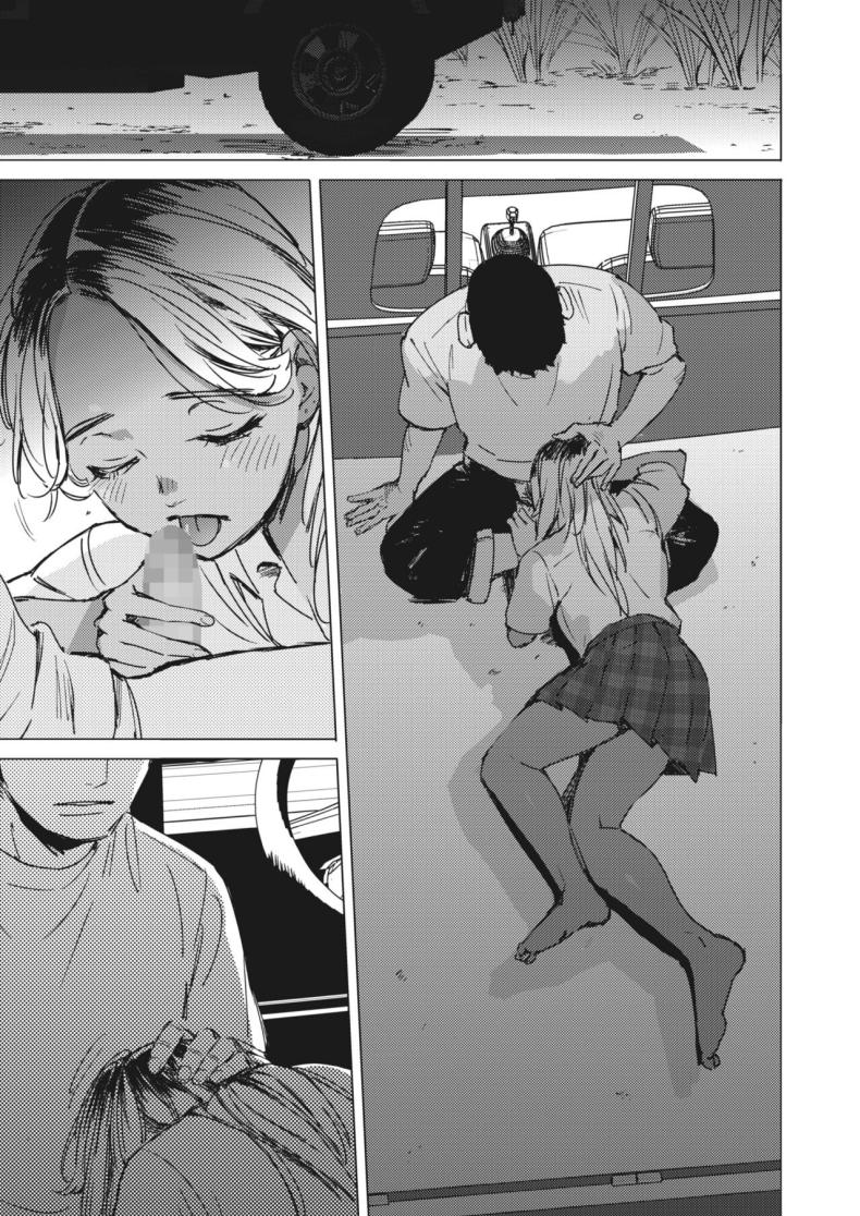 สัญญาเซ็กฤดูร้อน 2 ภาพ 10