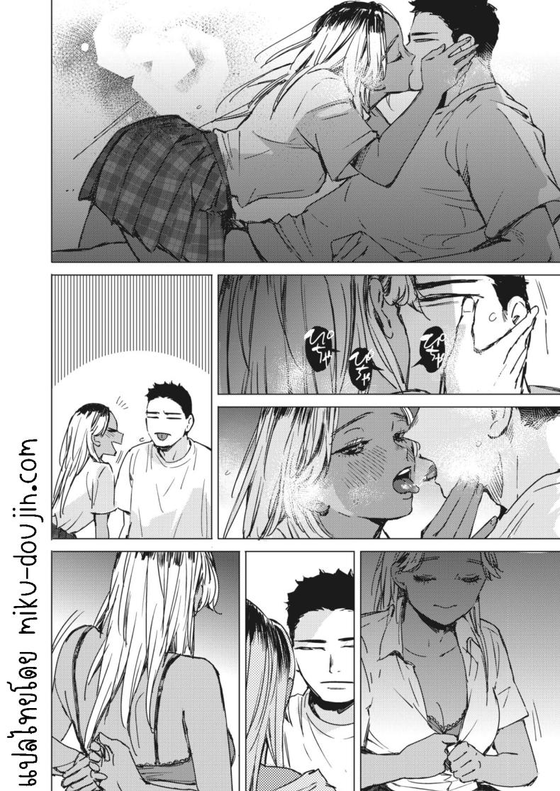 สัญญาเซ็กฤดูร้อน 2 ภาพ 13