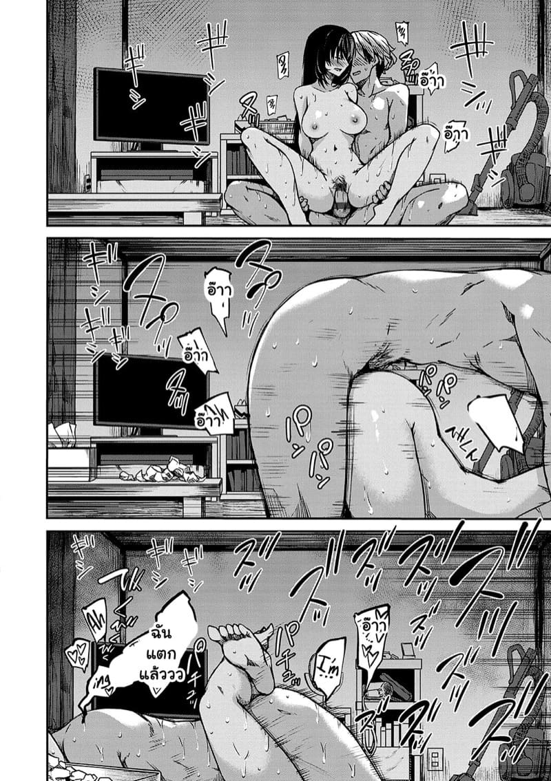 คุณโสมือใหม่ เอาใจผมไป ภาพ 23