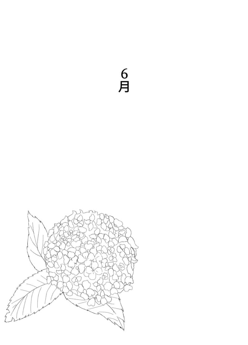 บ้านนี้มีรักคอยอยู่ 4 ภาพ 1