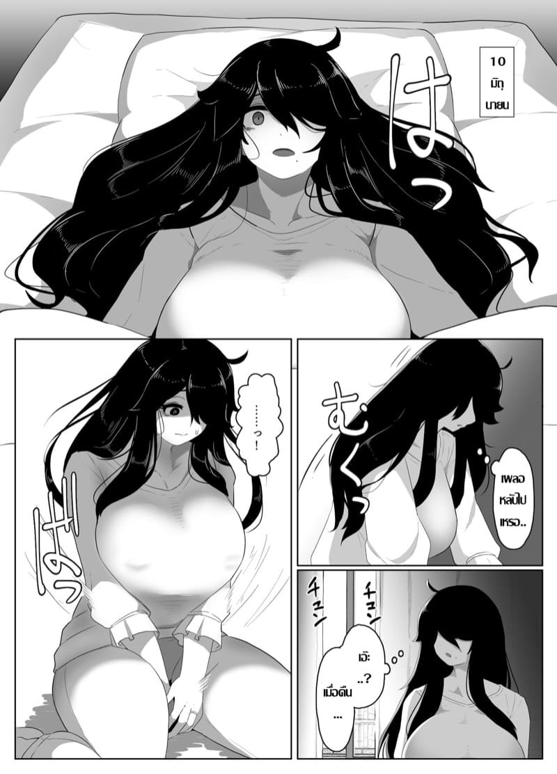 บ้านนี้มีรักคอยอยู่ 4 ภาพ 33