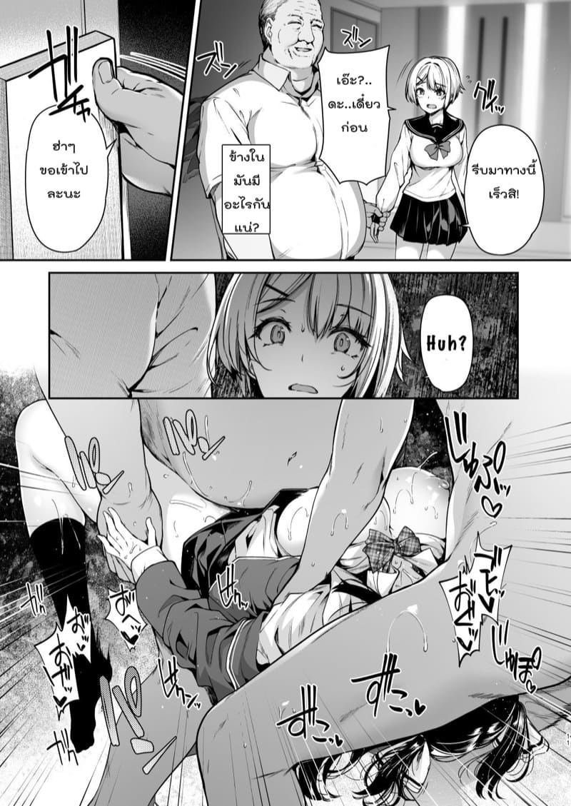 ทะเลาะกับพ่อ เลยมาเกาะลุง ภาพ 9