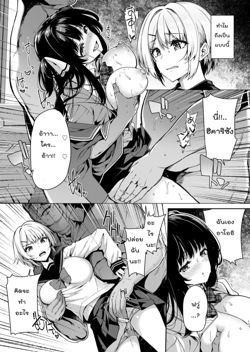 ทะเลาะกับพ่อ เลยมาเกาะลุง ภาพ 13