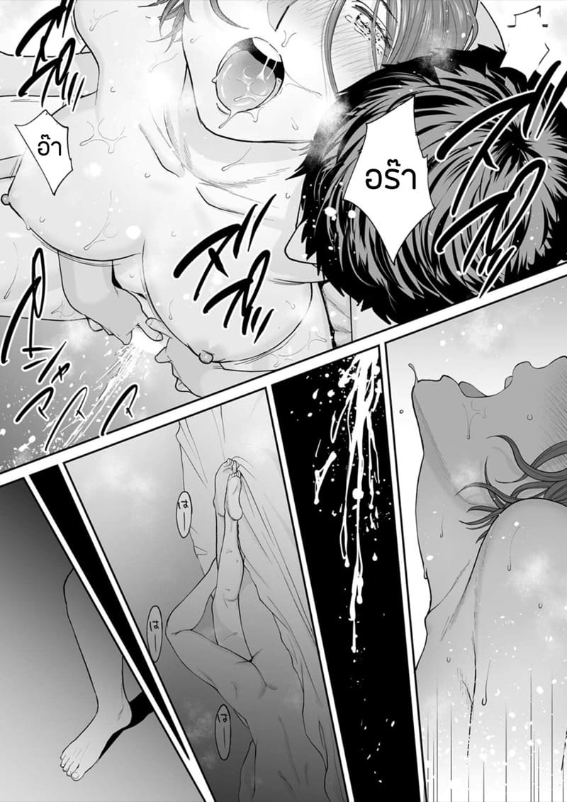 รู้ว่าผิดแต่ติดใจ 17 ภาพ 15