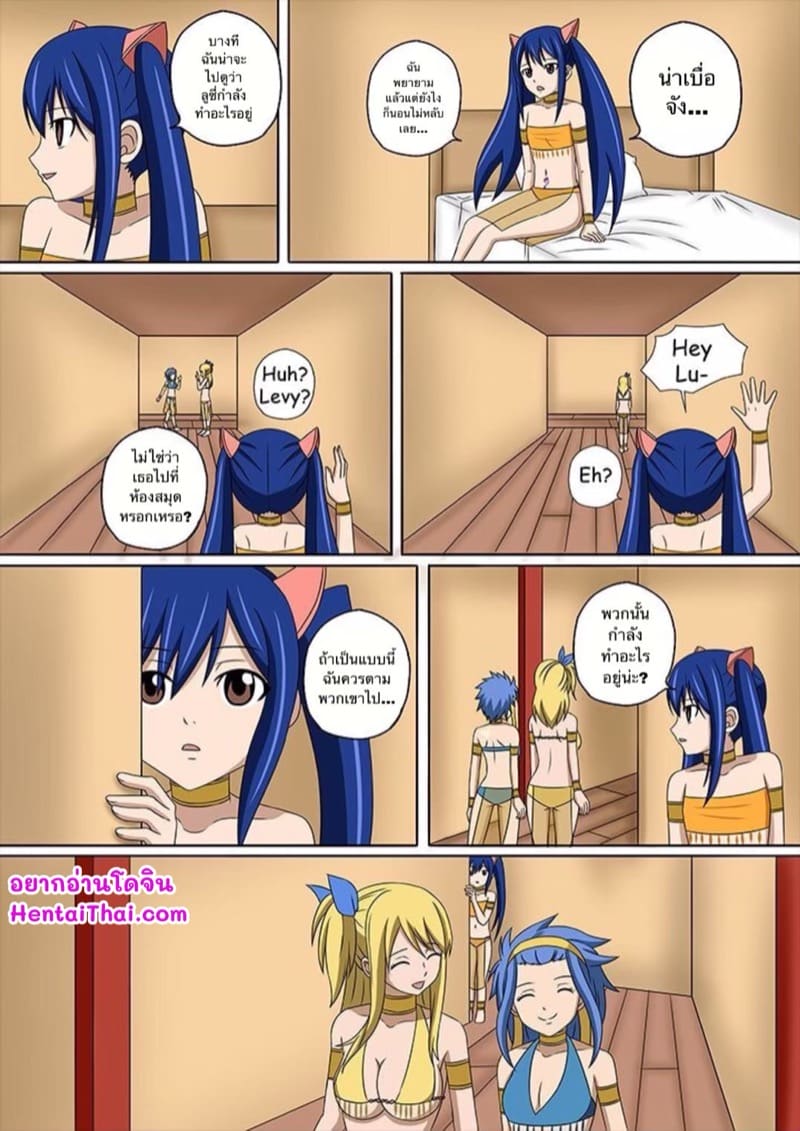 เวทย์ตราประทับ 3.5 ภาพ 1