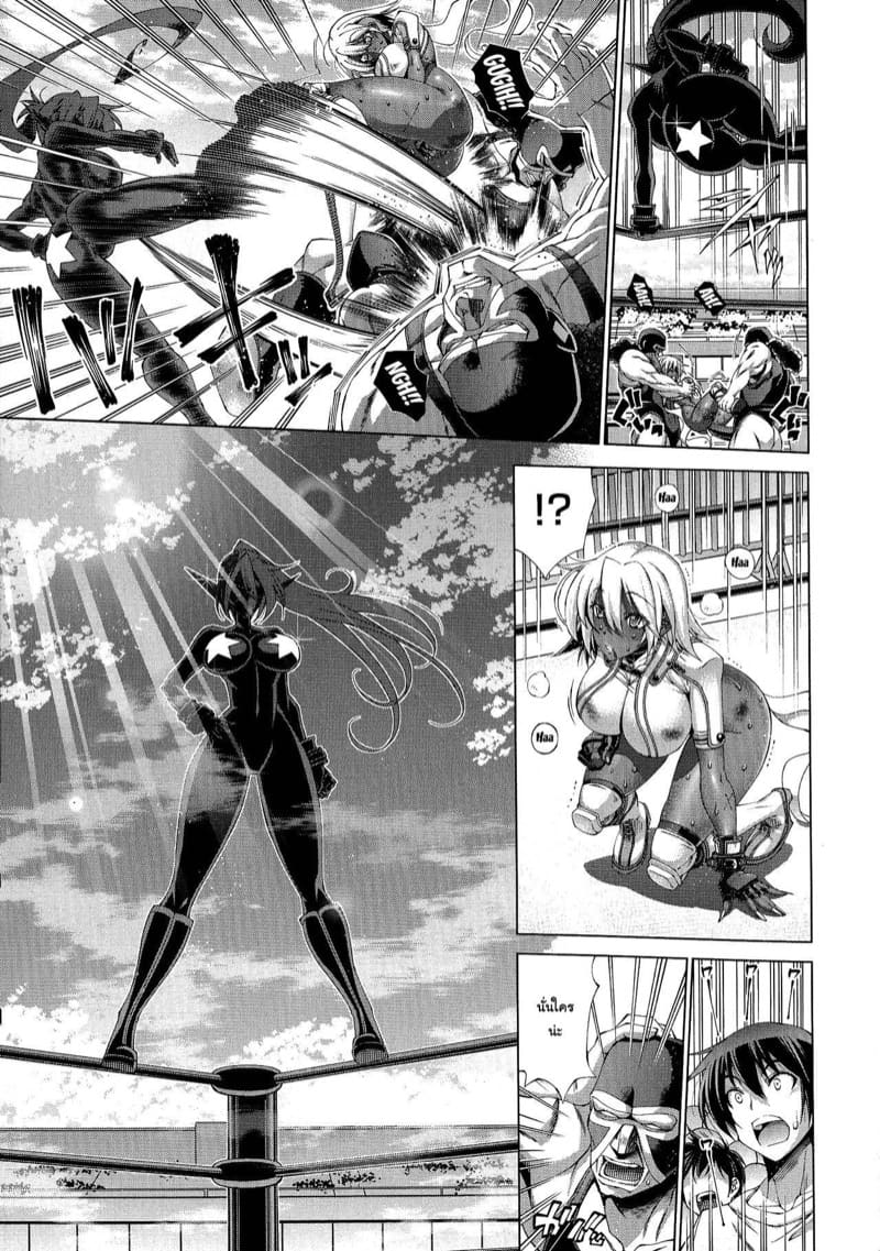 เบสบอลพาเสียว 5 ภาพ 4