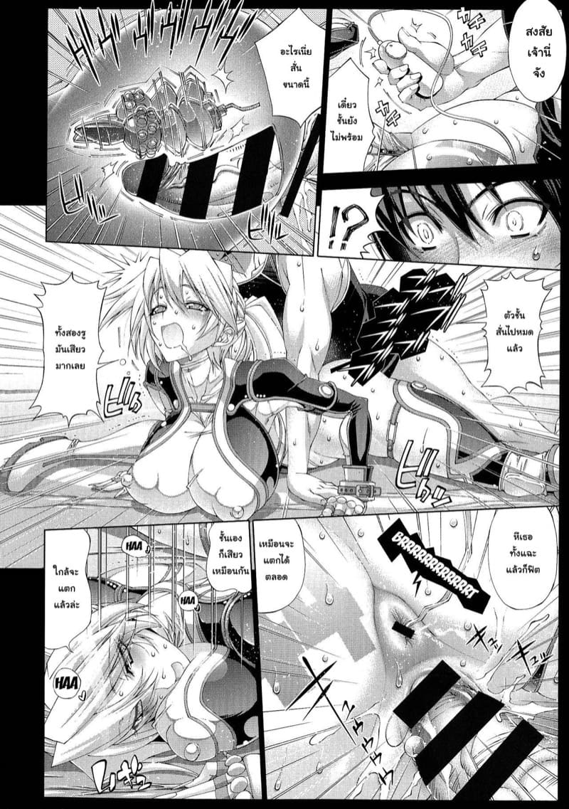 เบสบอลพาเสียว 5 ภาพ 21