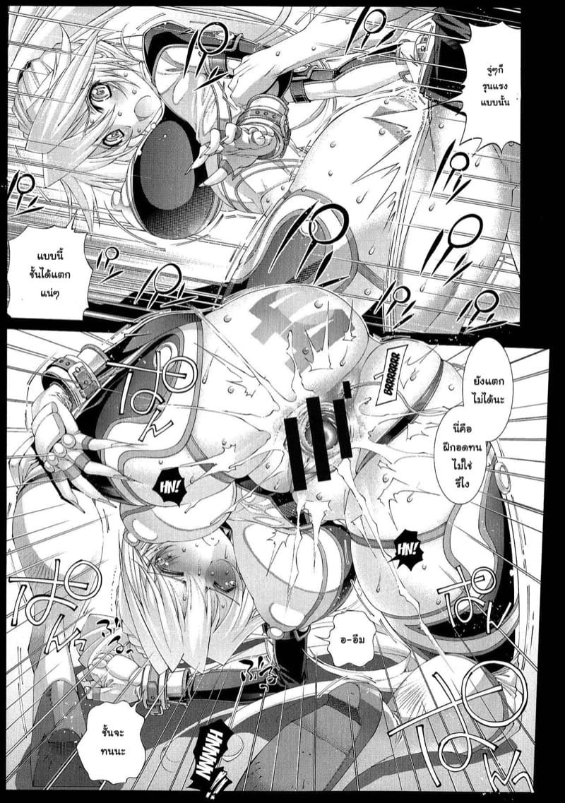 เบสบอลพาเสียว 5 ภาพ 22