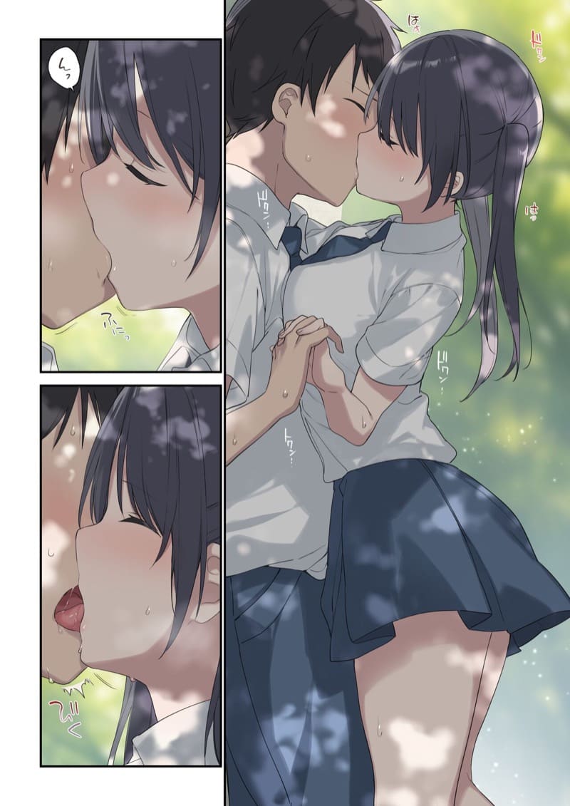 เขาหน่ะเป็นของๆ ชั้น..! ภาพ 5