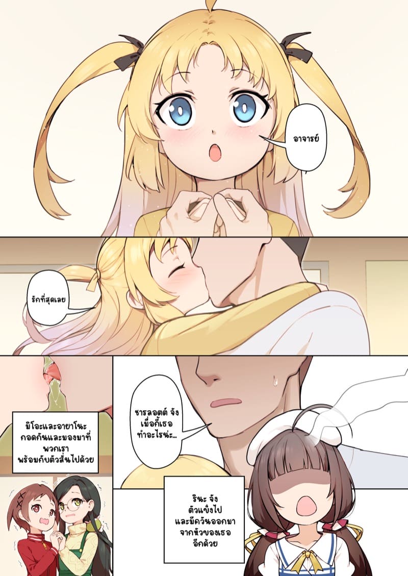 สมาชิกชมรมโชกิ ภาพ 3