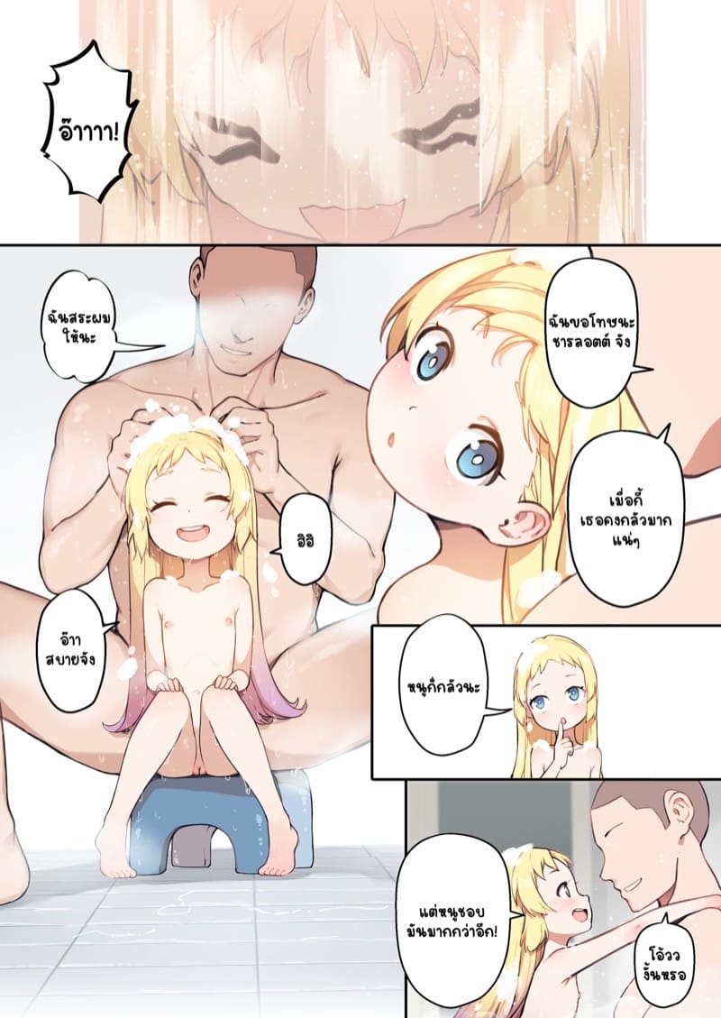 สมาชิกชมรมโชกิ ภาพ 18