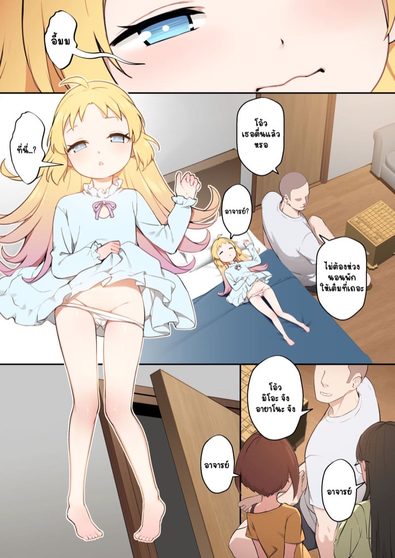 สมาชิกชมรมโชกิ ภาพ 24