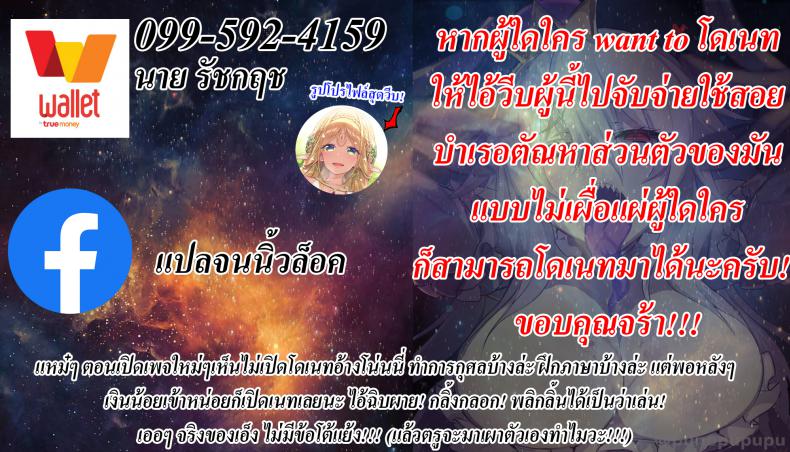 อ้วนน้อยลูกรักนักเขียนได้บัพดีตลอด! ภาพ 25