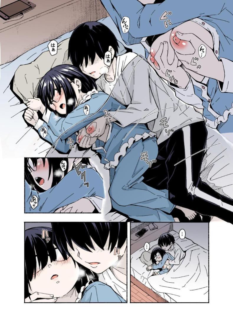 หน้าอกของน้องสาววทำให้ผมหวั่นไหว ภาพ 8