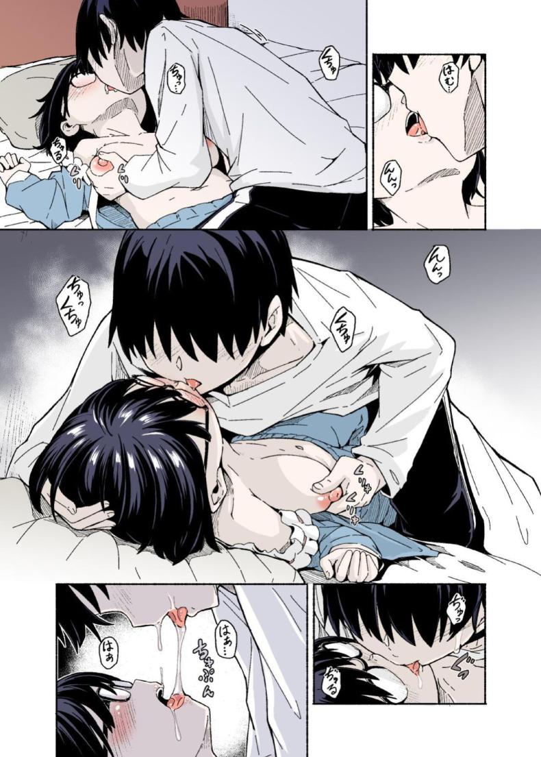 หน้าอกของน้องสาววทำให้ผมหวั่นไหว ภาพ 9