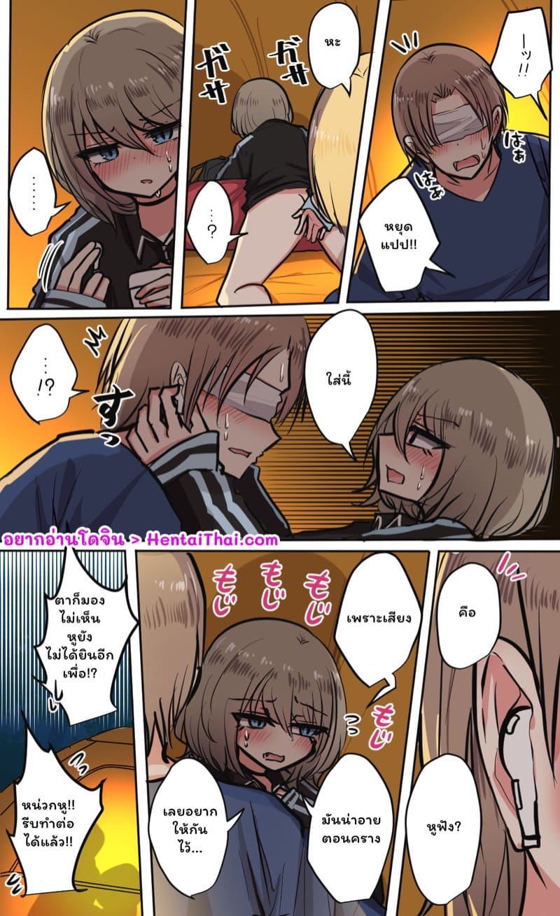 Jinsiy aloqa mexanik