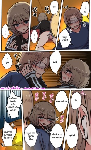 อ่านโดจิน วุ่นรักสลับฟันปลา 6 แปลไทย