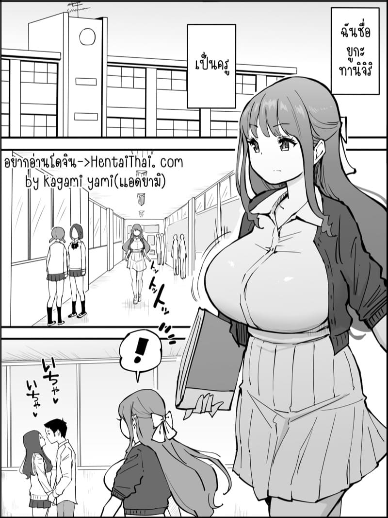 อดใจไม่ไหวหรอก 1 ภาพ 1