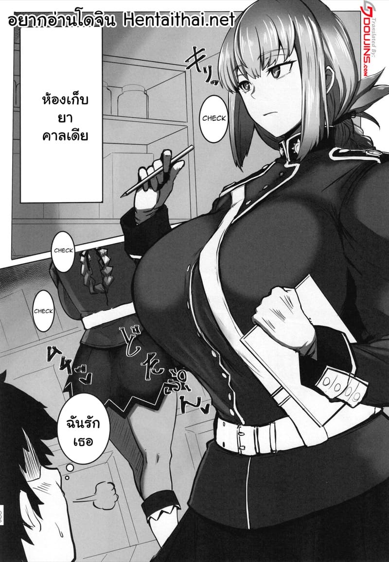 รักเธอไม่กล้าบอก แต่ชอบดูหนังเธอ ภาพ 1