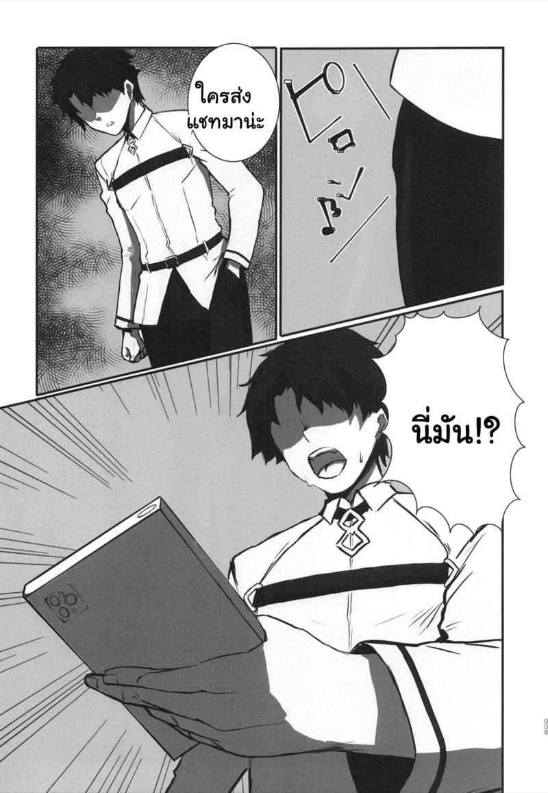 รักเธอไม่กล้าบอก แต่ชอบดูหนังเธอ ภาพ 4