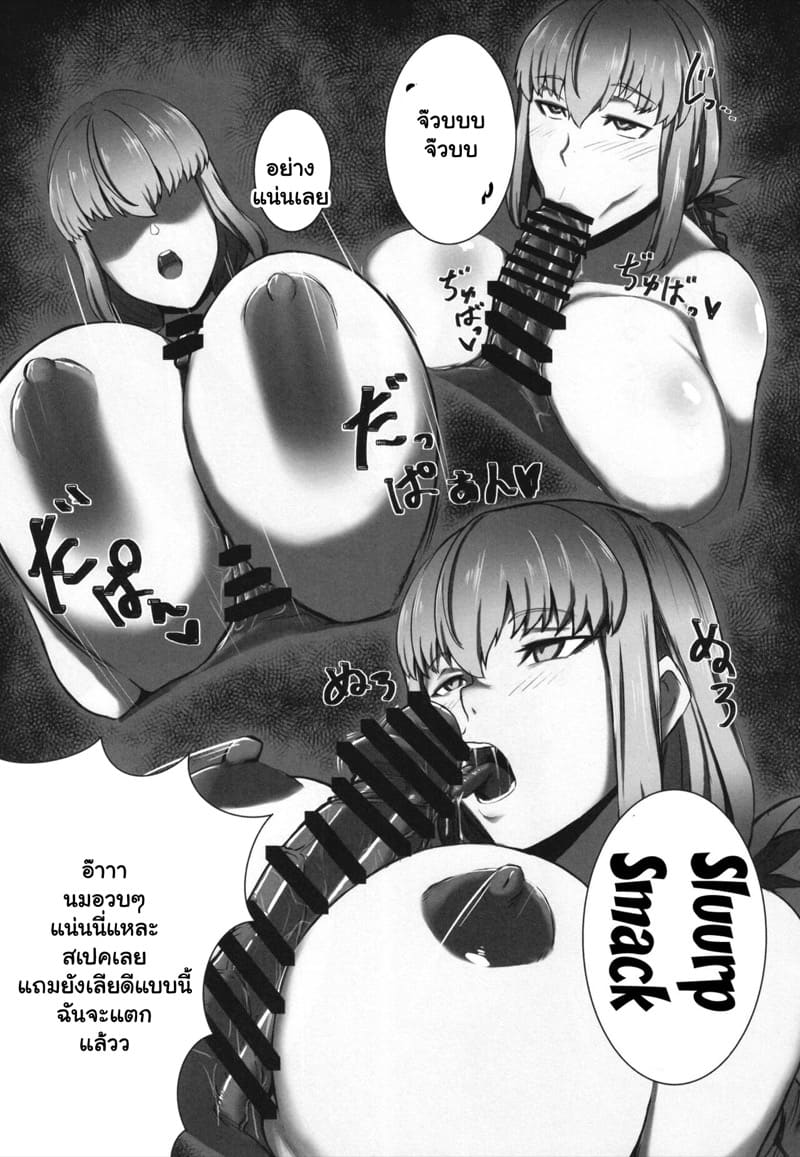 รักเธอไม่กล้าบอก แต่ชอบดูหนังเธอ ภาพ 9