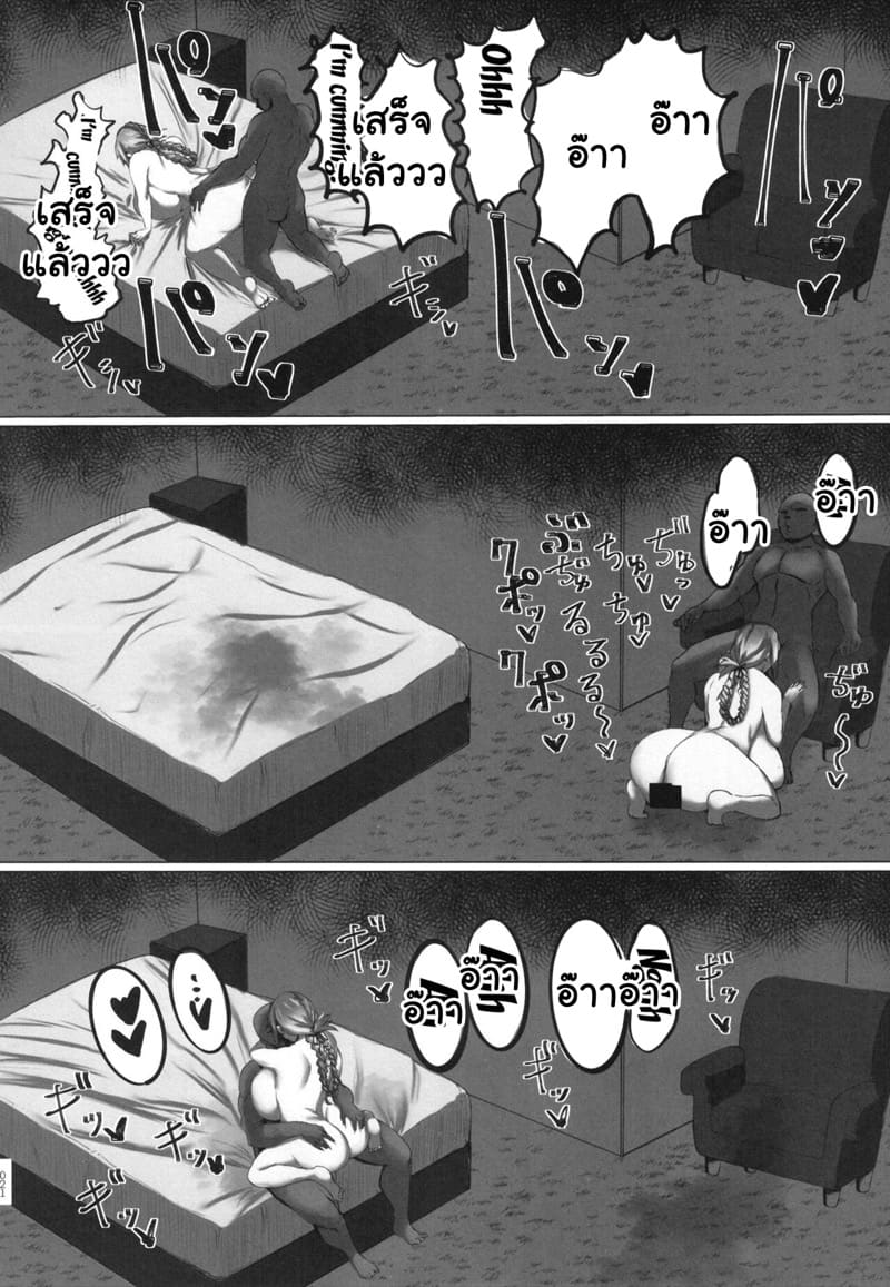 รักเธอไม่กล้าบอก แต่ชอบดูหนังเธอ ภาพ 17