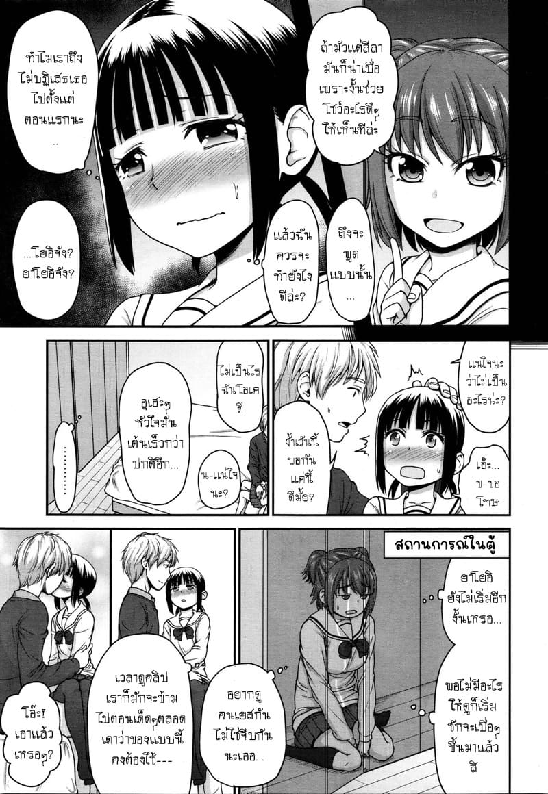 ขอดูได้ได้ไหม ดูได้รึเปล่า ภาพ 4