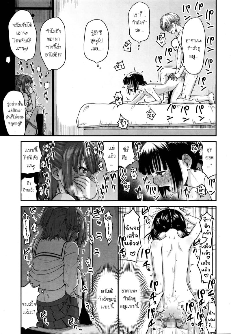 ขอดูได้ได้ไหม ดูได้รึเปล่า ภาพ 16