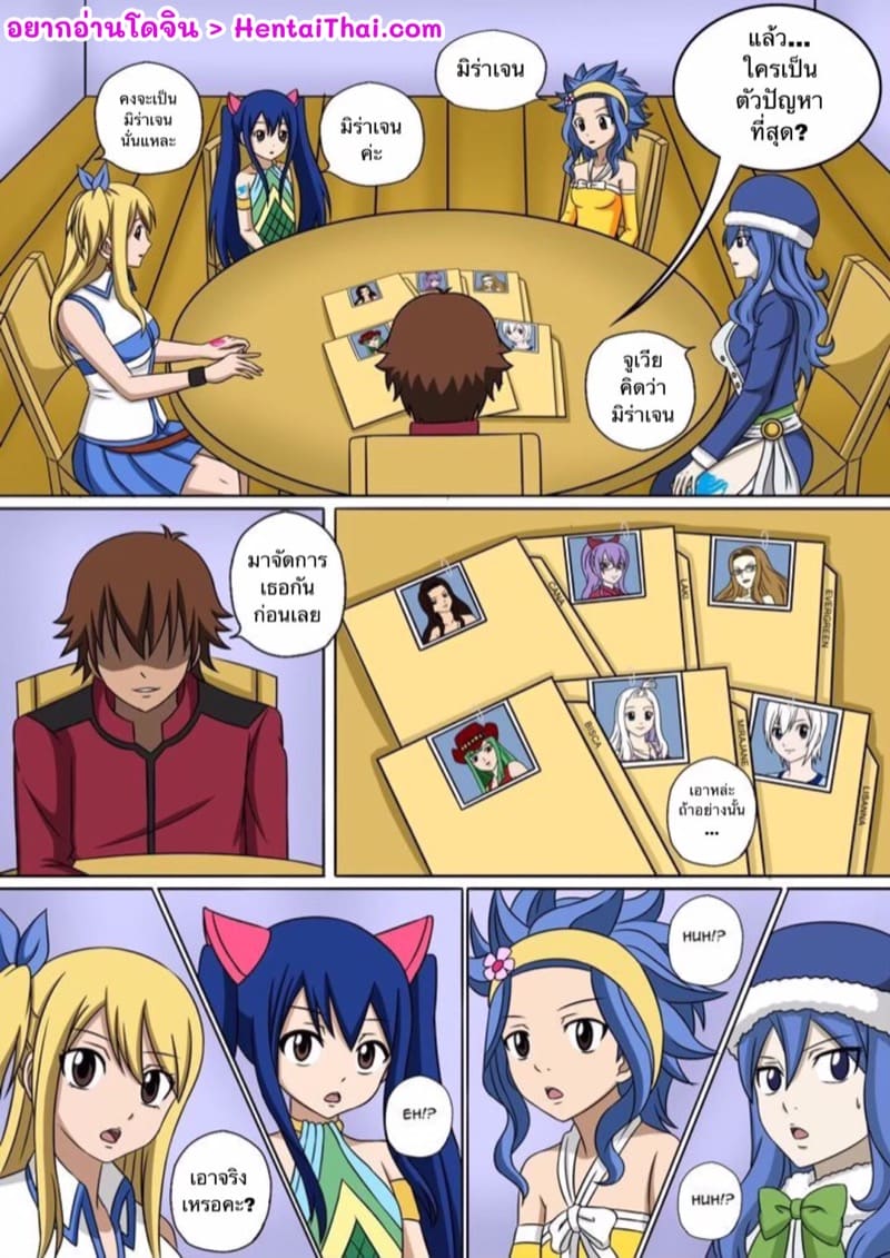 เวทย์ตราประทับ 4 ภาพ 1