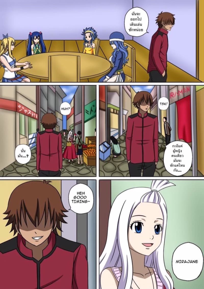 เวทย์ตราประทับ 4 ภาพ 3