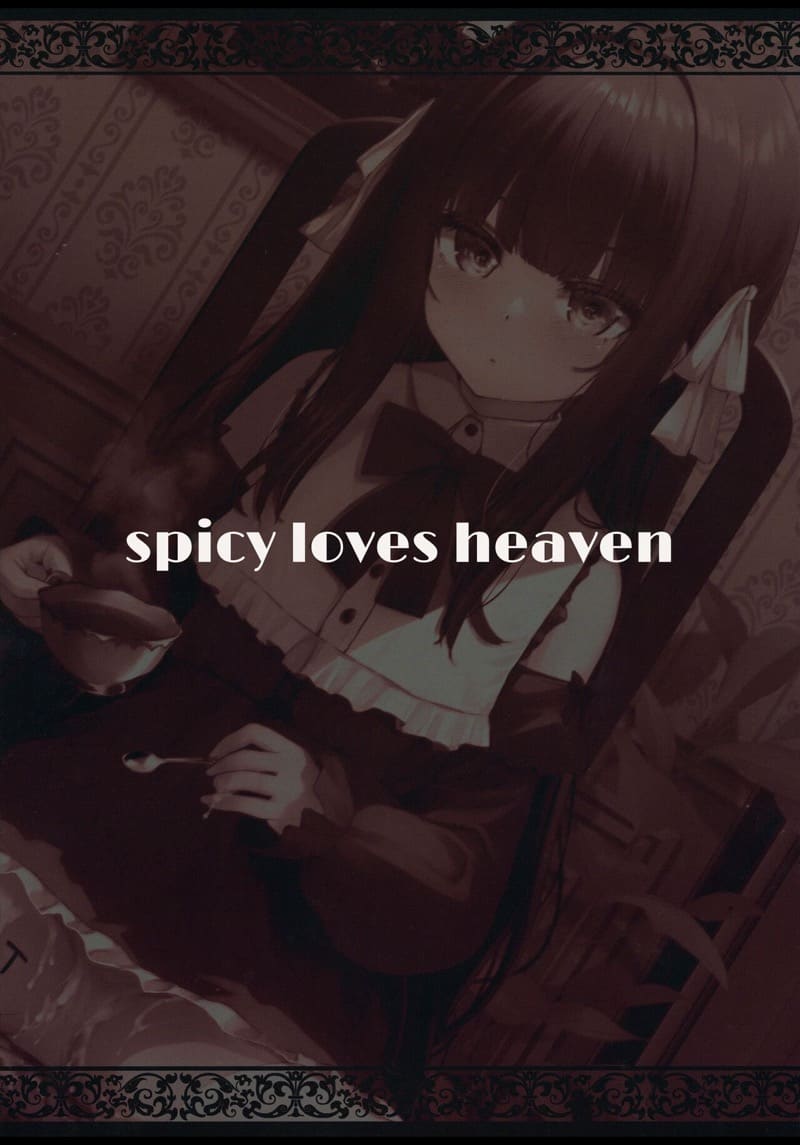 คุณลุงหยุดเวลา 2 ภาพ 23