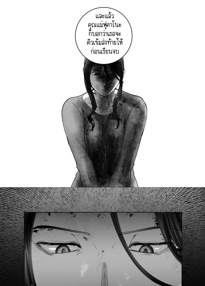 เพื่อนสมัยเด็กของฉัน ดันทำเรื่องแบบนั้นกับคุณแม่ไปแล้ว 9.2 ภาพ 32