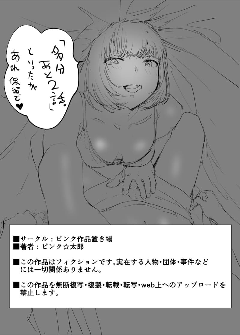 เพื่อนสมัยเด็กของฉัน ดันทำเรื่องแบบนั้นกับคุณแม่ไปแล้ว 9.2 ภาพ 48