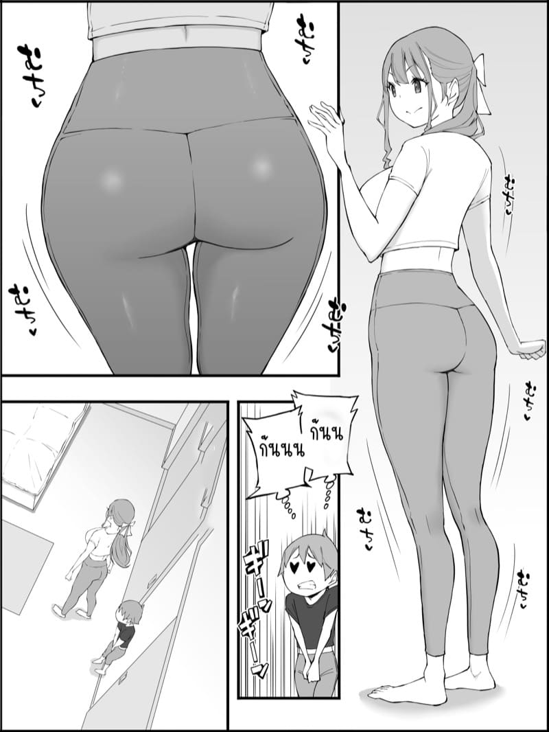 อดใจไหวไม่ไหวหรอก 2 ภาพ 2