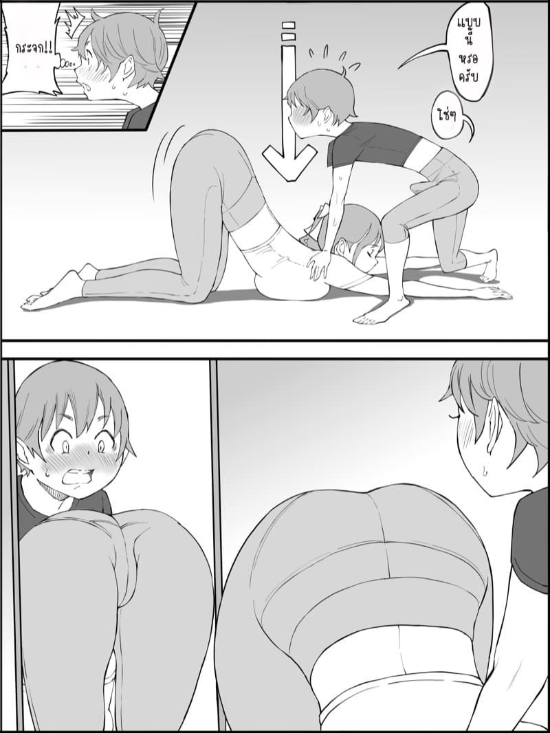 อดใจไหวไม่ไหวหรอก 2 ภาพ 29