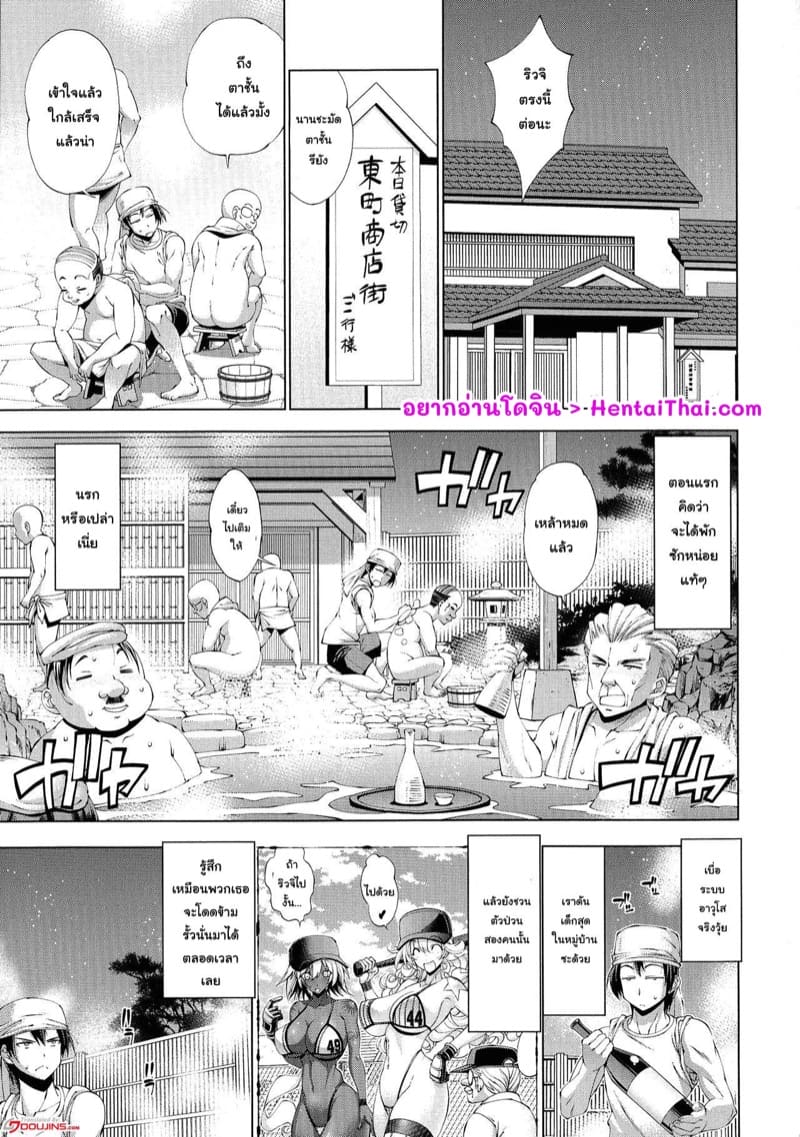 เบสบอลพาเสียว 6 ภาพ 4