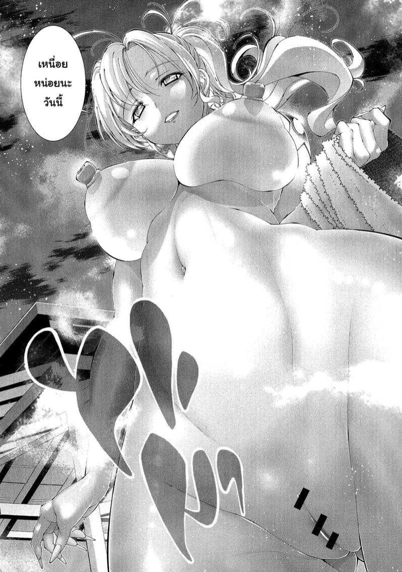 เบสบอลพาเสียว 6 ภาพ 9