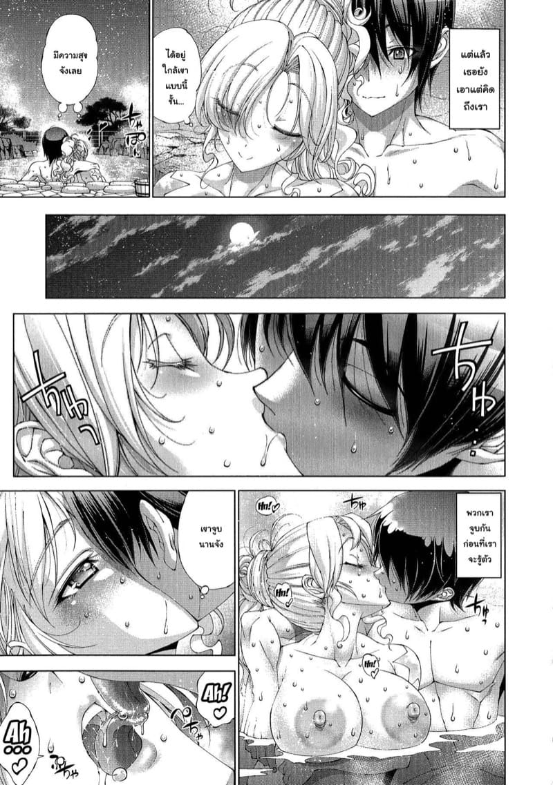 เบสบอลพาเสียว 6 ภาพ 12