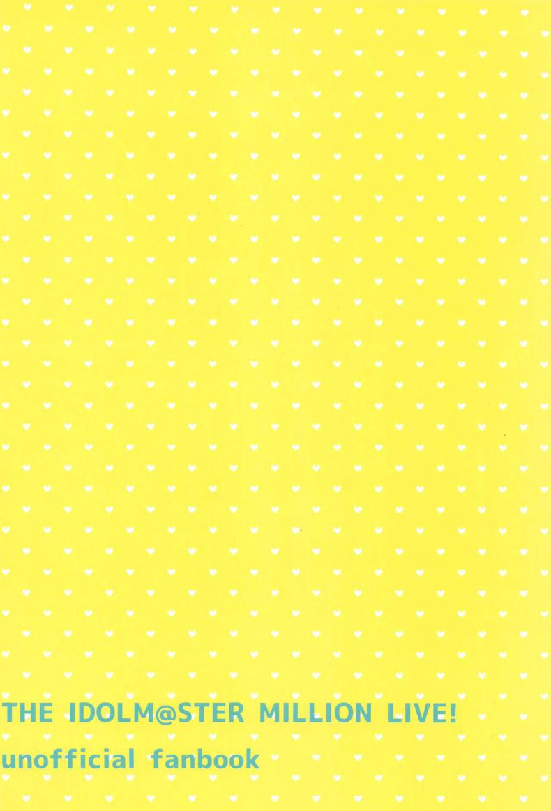 เรย์กะที่รัก ภาพ 28