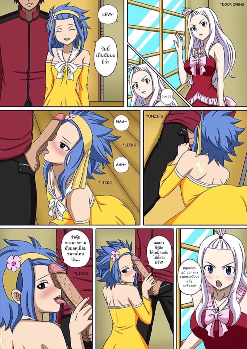 เวทย์ตราประทับ 5 ภาพ 9