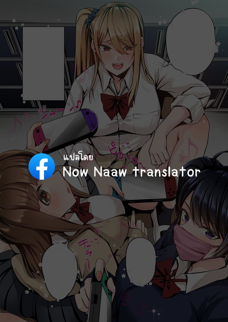 หนุ่มซิงจิ้มสามสาว 1 ภาพ 49