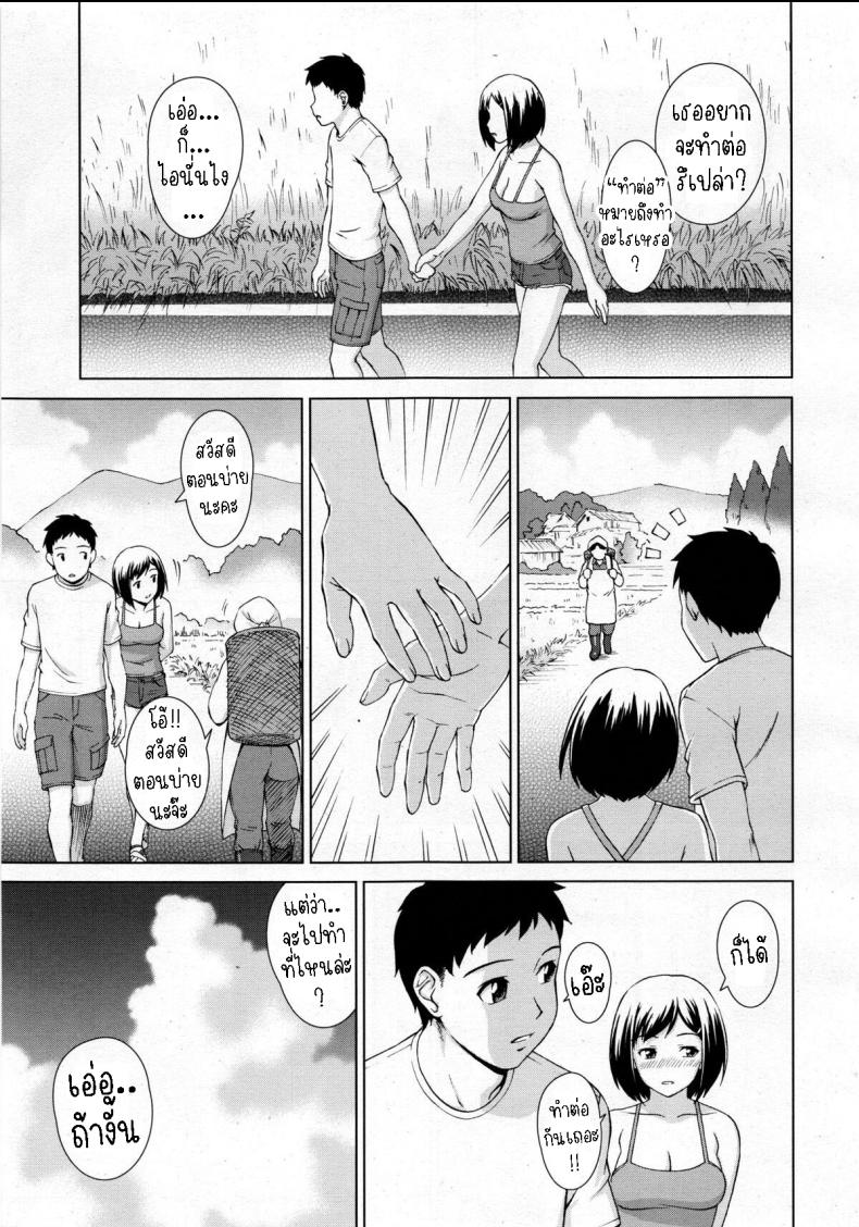 ตึกร้างฤดูร้อน ภาพ 2